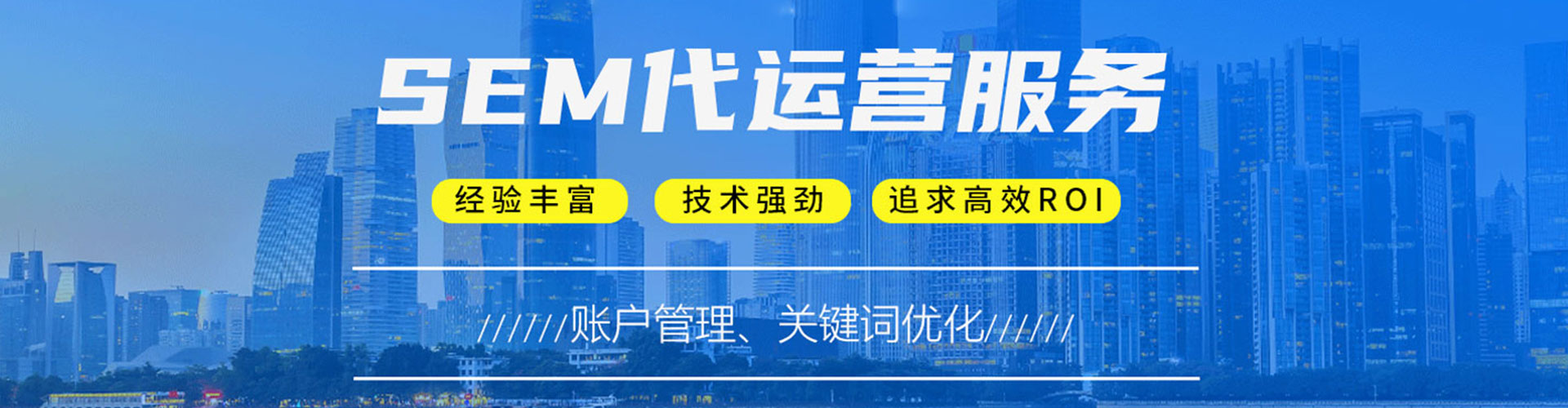 白云鄂博矿信息流广告