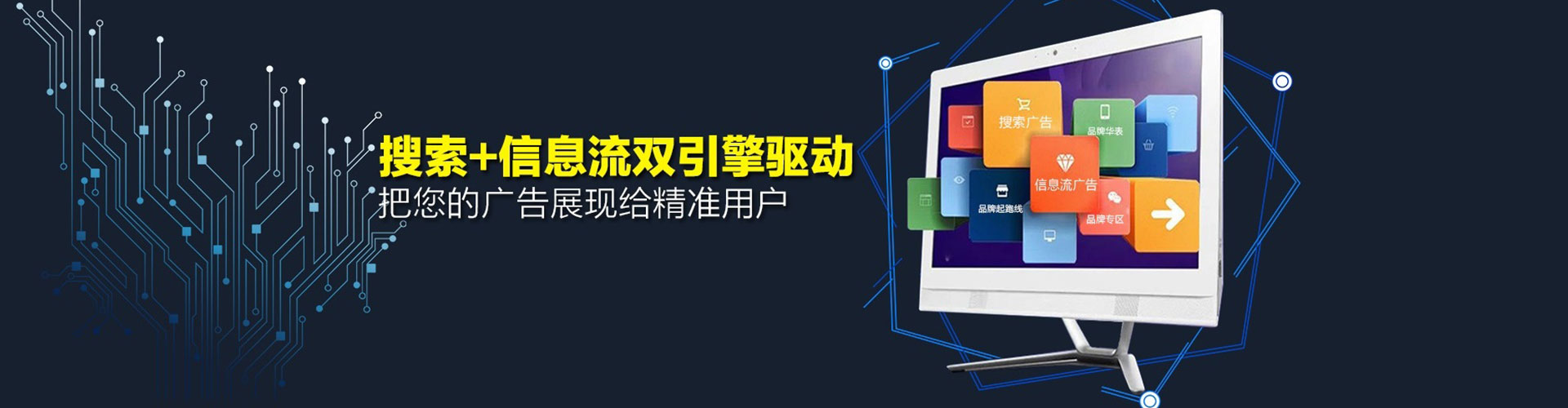 白云鄂博矿百度推广优化