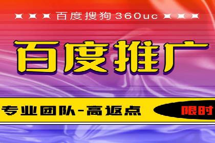 百度广告计费规则解析与实战案例