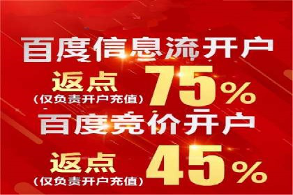 百度广告推广案例费用对比