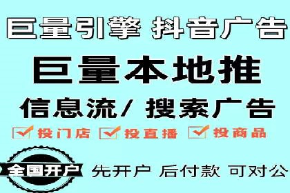 成功案例：SEM外包公司如何提高广告转化率